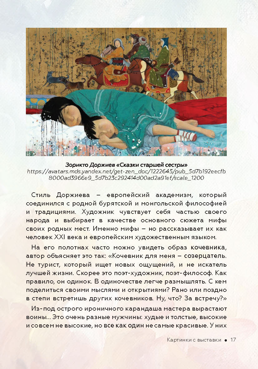 C'est l'état de l'histoire américaine et russe : la nouvelle histoire russe. Cartes à jouer avec vos amis