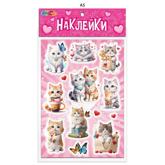 Наклейки бумажные, а5 котики MultiArt
