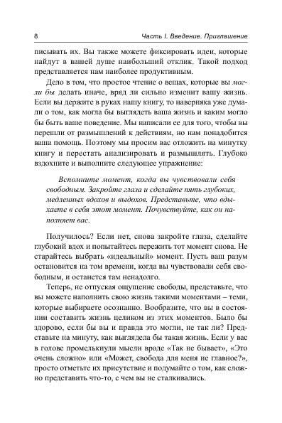 Comment utiliser un tel téléphone