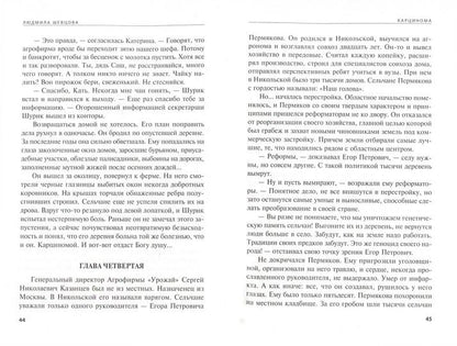 Карцинома