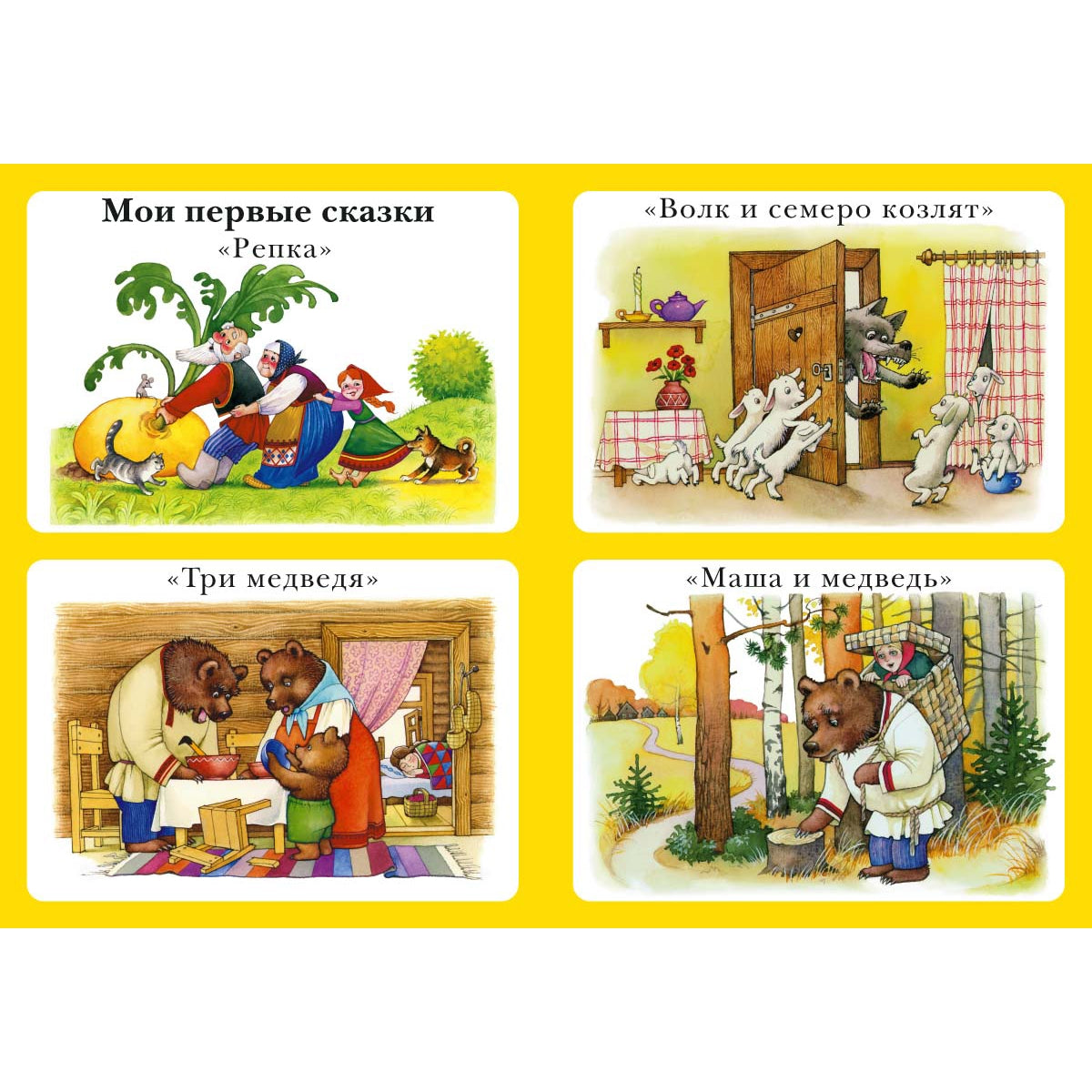 Mon premier livre, c'est ma lubie: de 6 mois à 3 lettres. Projet de portée intellectuelle