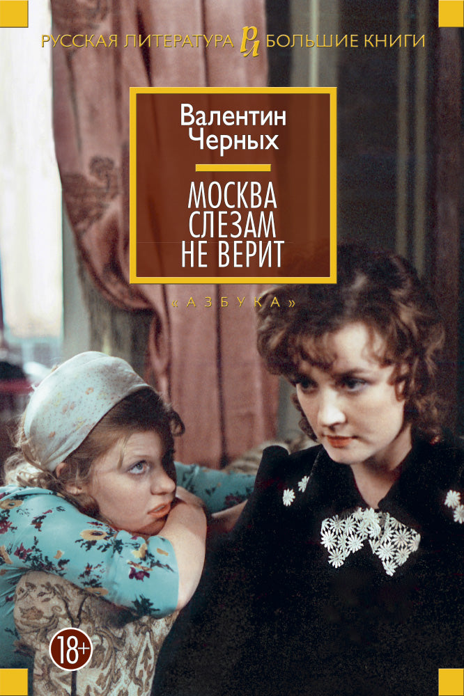 Moscou n'a rien à voir