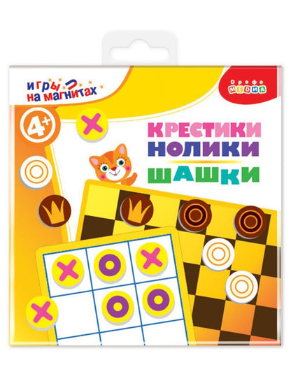 4335 Игры на магнитах в дорогу. Шашки. Крестики-но
