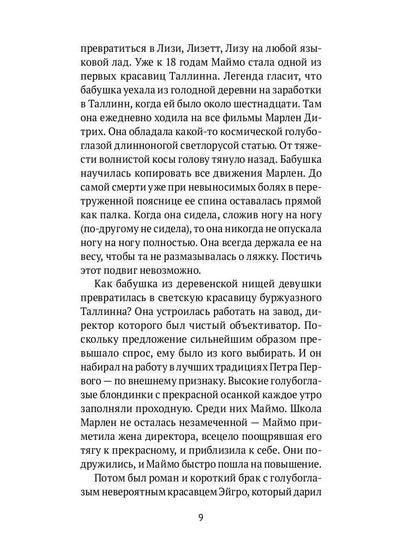 Серое озеро