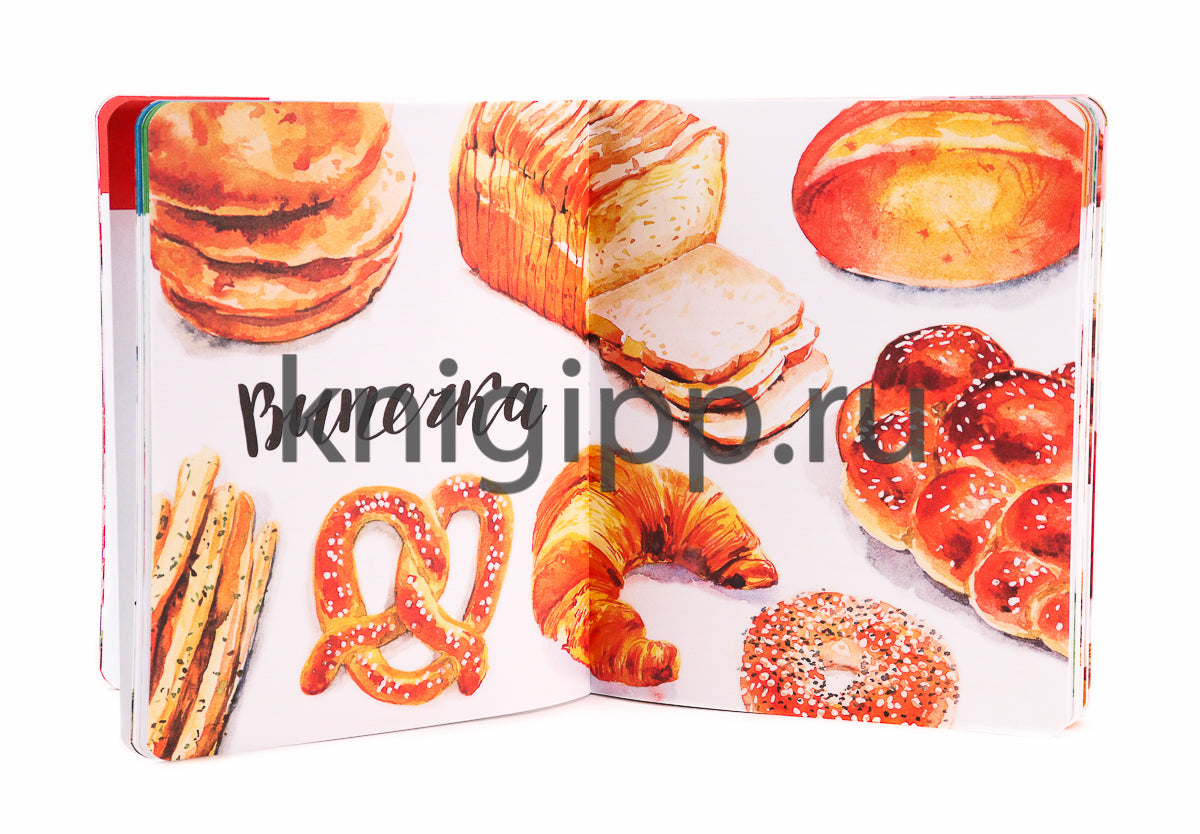 MyArt. БЛОКНОТ 80л. Книга для записей кулинарных рецептов