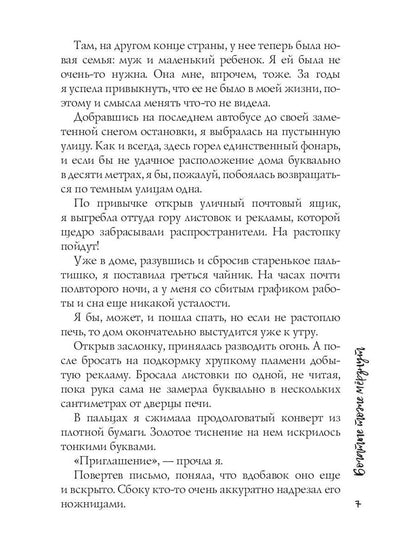 Богатые тоже мерзнут