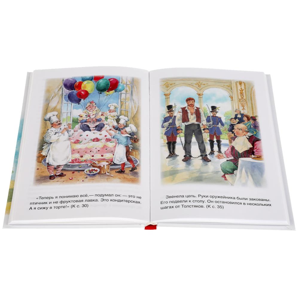 "УМКА". ТРИ ТОЛСТЯКА.ЮРИЙ ОЛЕША (ВНЕКЛАССНОЕ ЧТЕНИЕ). ТВЕРДЫЙ ПЕРЕПЛЕТ. 160+16 СТР. в кор.20шт