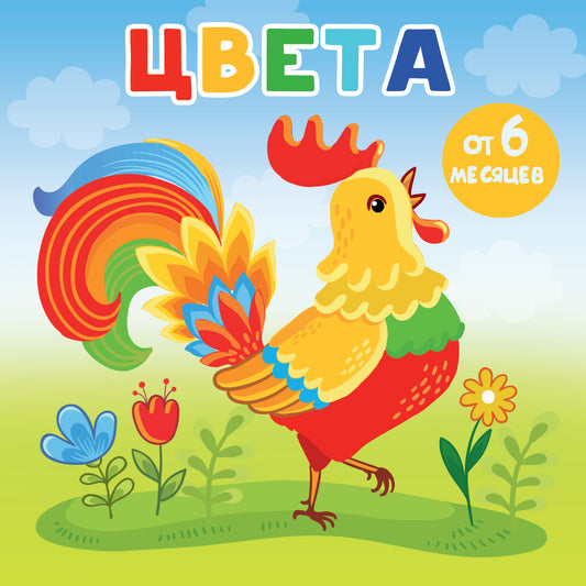 Tveta