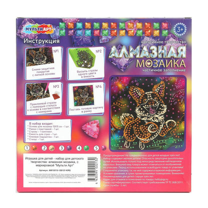 Алмазная мозаика на черном фоне 15*15, в коробке, корги МУЛЬТИ АРТ в кор.48шт