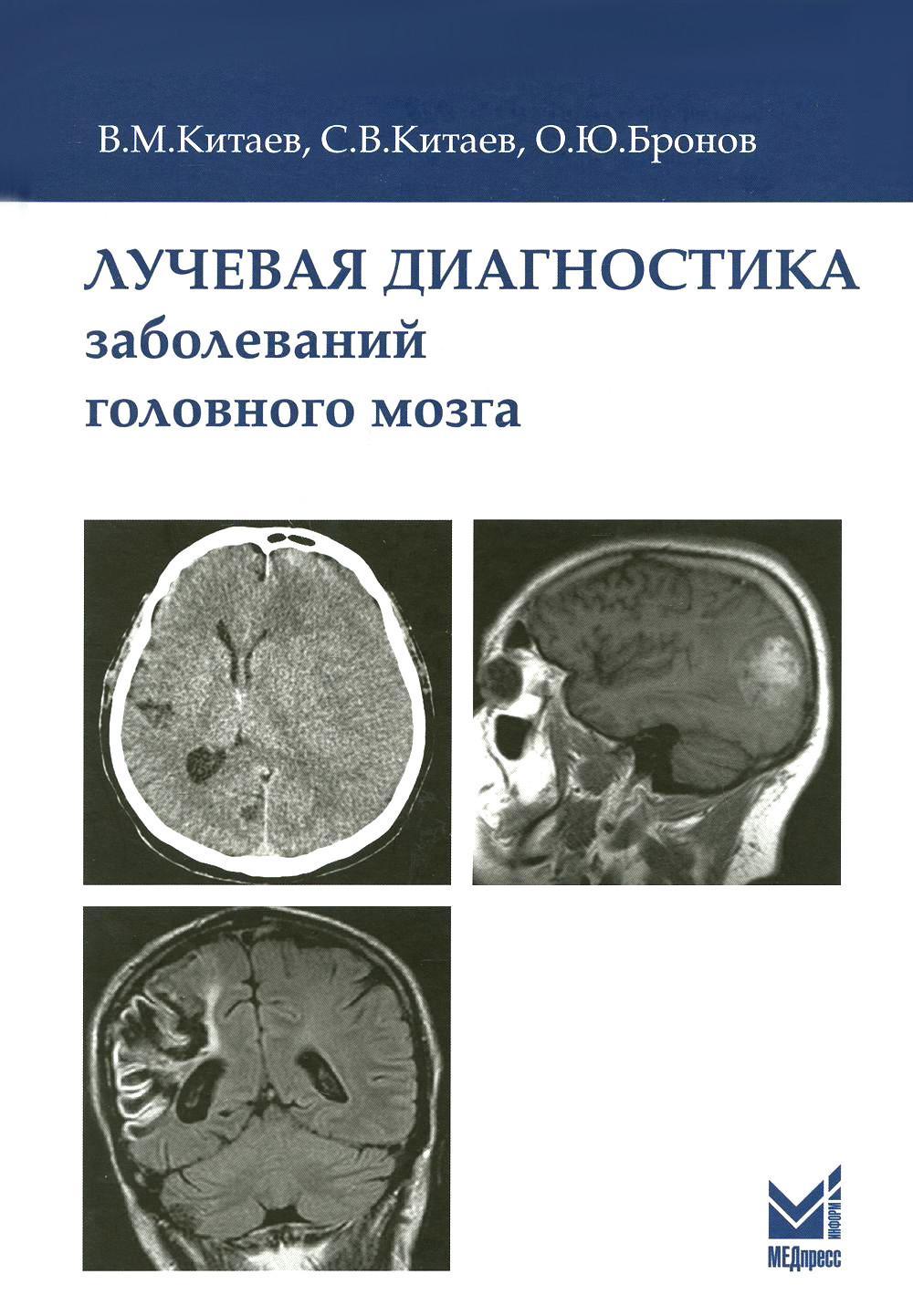 Diagnostic détaillé du problème
