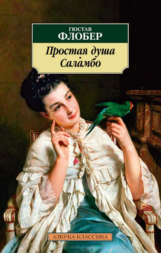 Je suis désolé. Salade