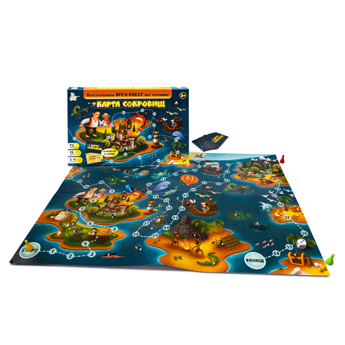 Игра настольная "Карта Сокровищ" Квест по чтению.