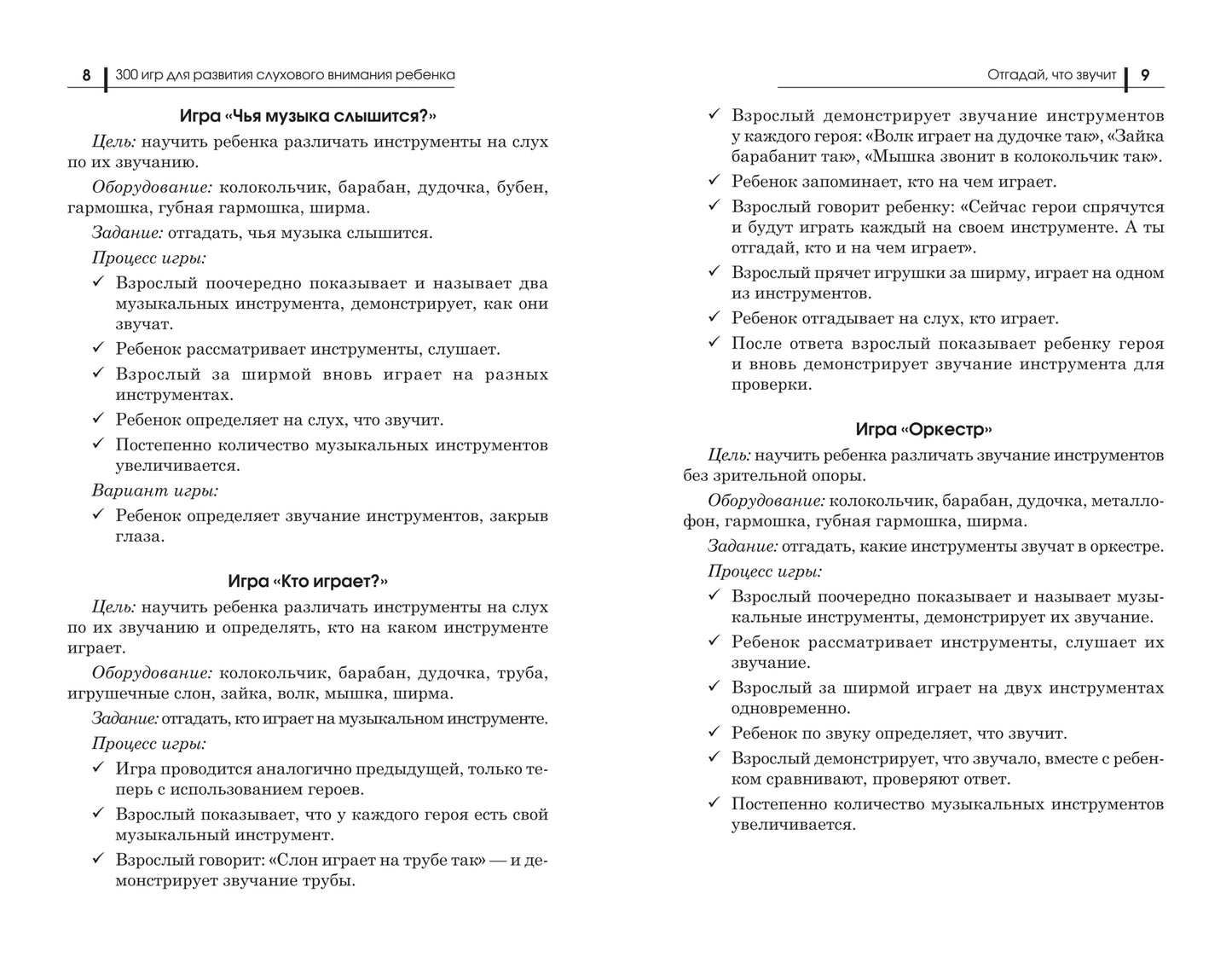 300 гр pour la libération du revenu du revenu