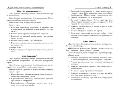 300 гр pour la libération du revenu du revenu
