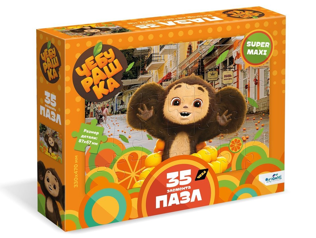 Пазл ORIGAMI Чебурашка Хорошее настроение 35 элементов макси
