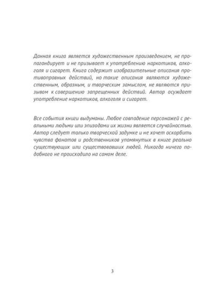 Ostrov Zvezd