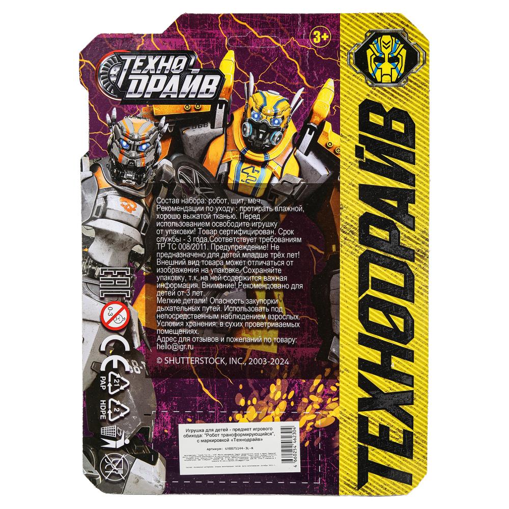 Transformateur de robot dans la machine, blister 20*27*5,5 cm ТЕХНОДРАЙВ en cor.2*60шт