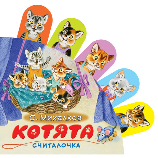 Kotyata