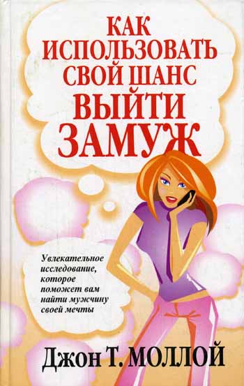 Comment utiliser votre chanson