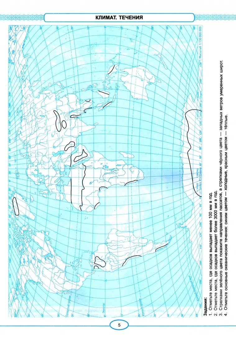 УМК. К/К ПО ГЕОГРАФИИ. 7 КЛАСС. АЛЕКСЕЕВ. ФГОС (к новому ФПУ)