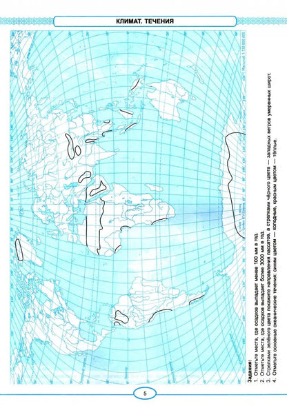 УМК. К/К ПО ГЕОГРАФИИ. 7 КЛАСС. АЛЕКСЕЕВ. ФГОС (к новому ФПУ)