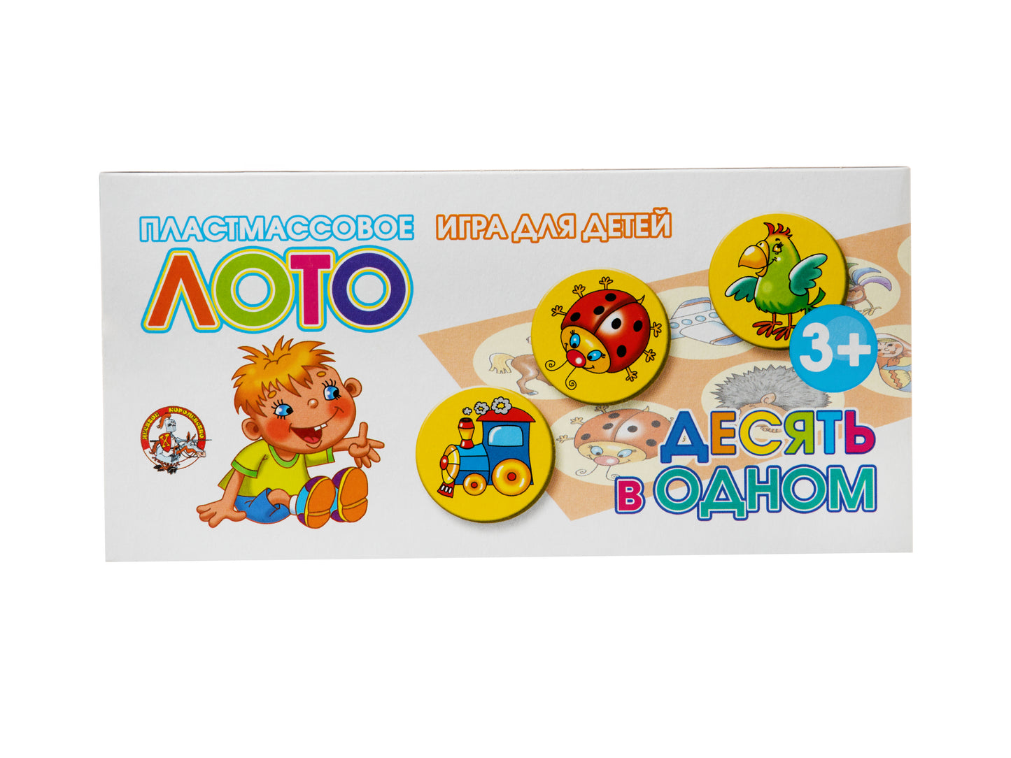 Лото пластмассовое "Десять в одном" мал.