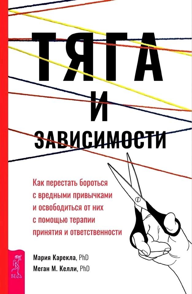 Тяга и зависимости. Comment démarrer le démarrage avec les connexions et les opérations de votre (6176)