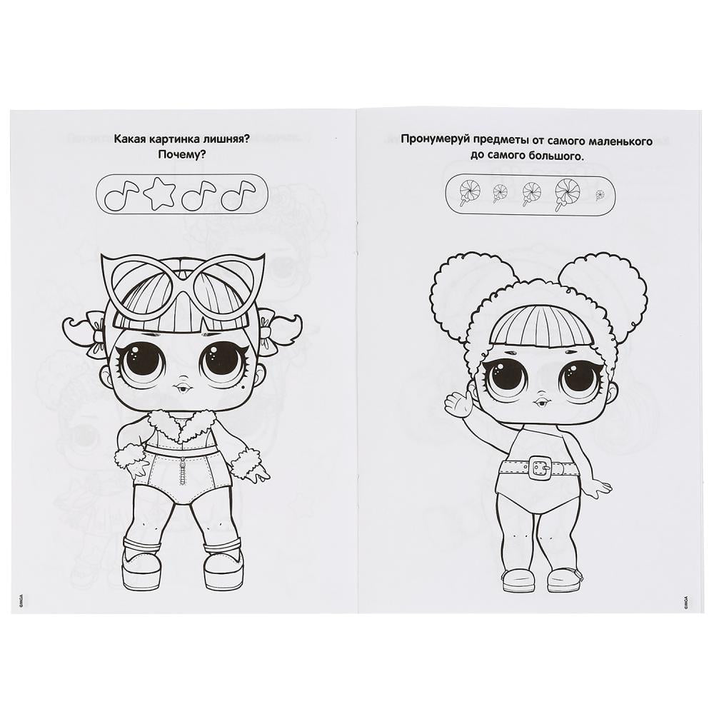 "УМКА". ВЕСЕЛЫЕ ПОДРУЖКИ. ЛОЛ (ПЕРВАЯ РАСКРАСКА А5) ФОРМАТ : 145Х210 ММ. ОБЪЕМ: 16 СТР. en cor.50шт