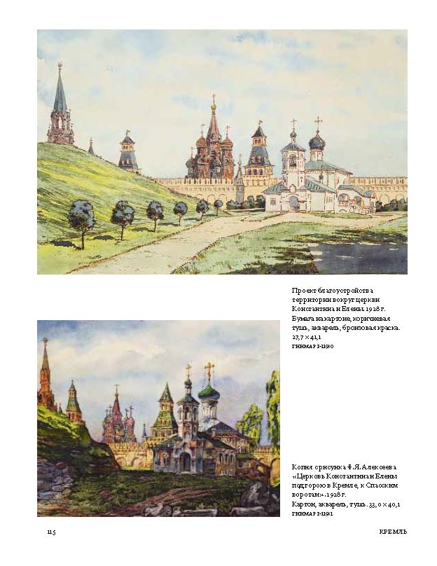 Москва как место проживания:Дмитрий Петрович Сухов