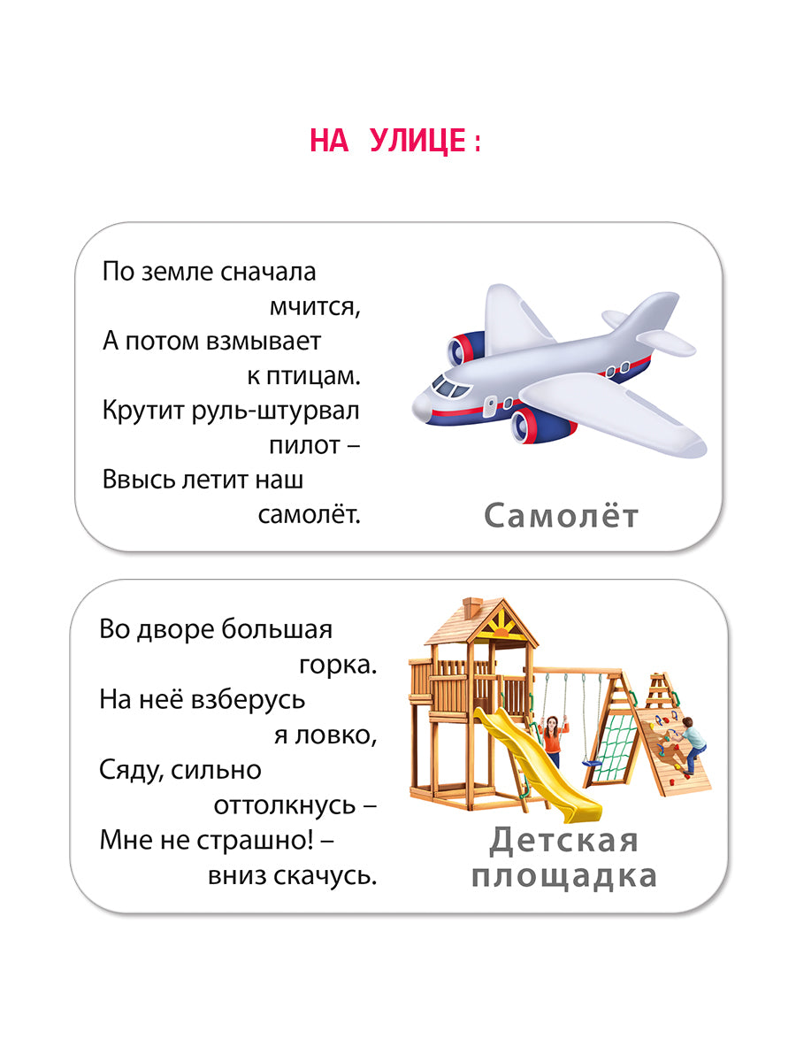 МИМИкнижки. Programmes