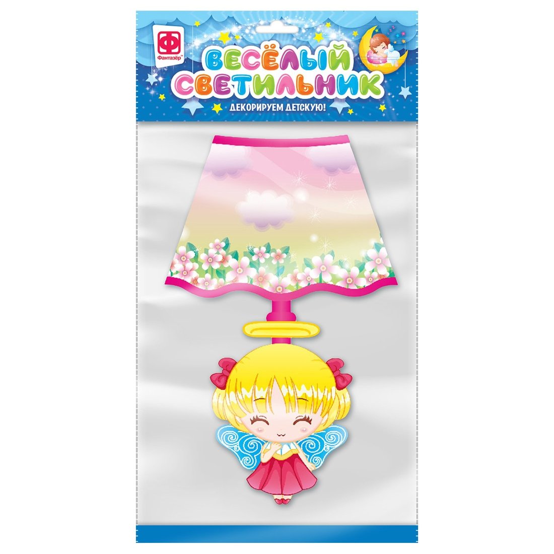 Наклейка Веселый светильник Ангелочек
