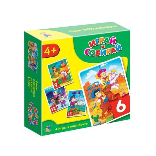 Играй и собирай. Арт. 2939 (пират, ковбои, индейцы, север)