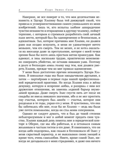 СЗ Варшава и женщина