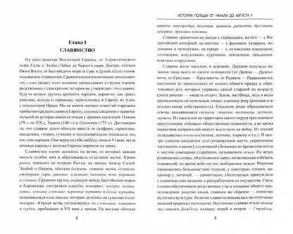 Dans l'histoire des lycéens d'août (16+)