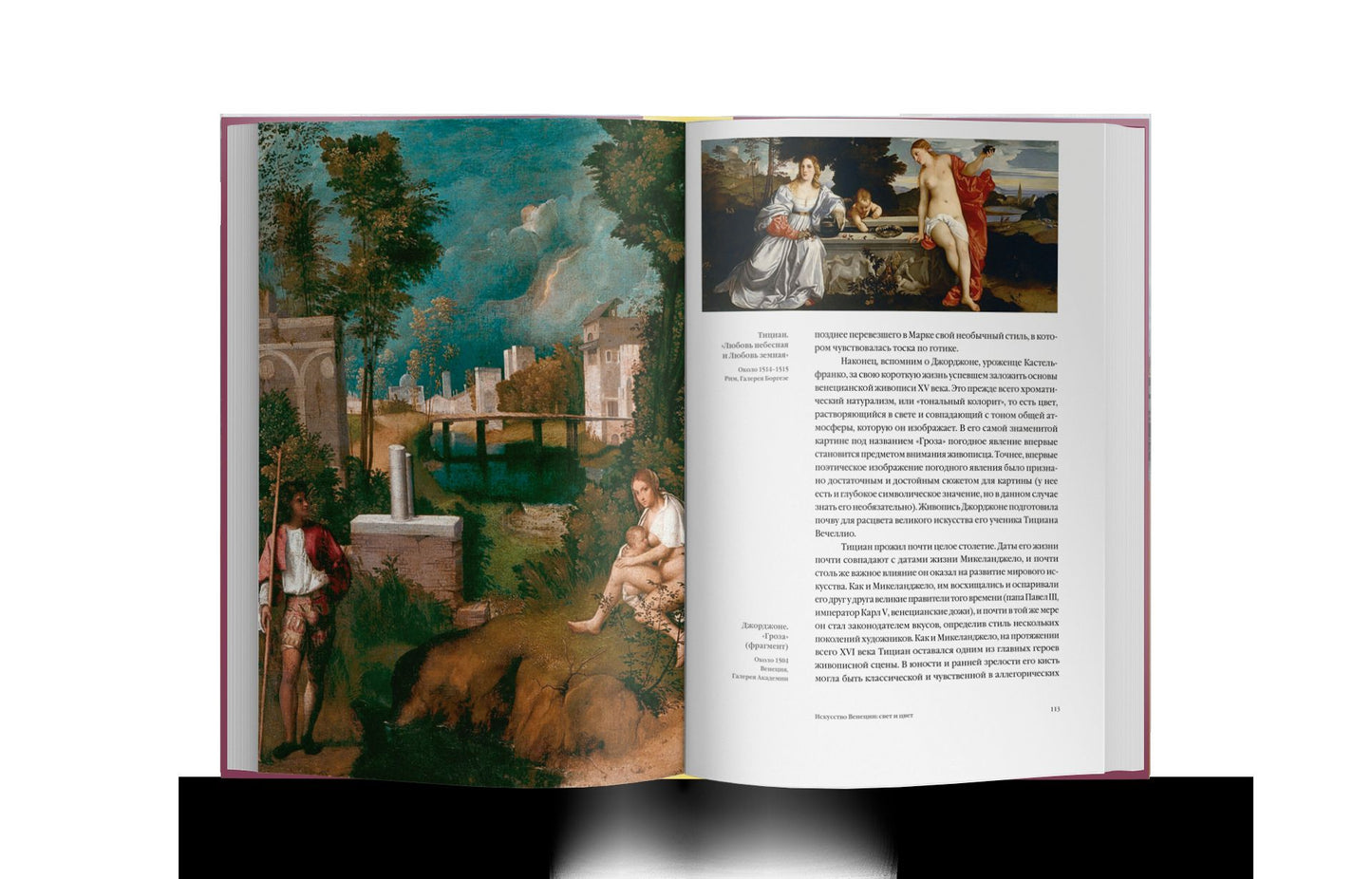 L'histoire italienne. 1000 lettres d'histoire