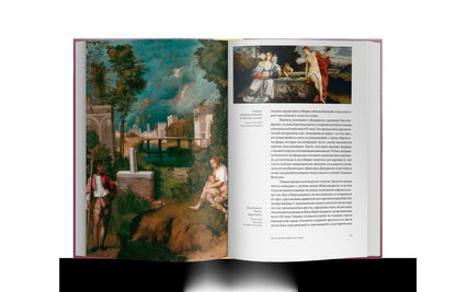 L'histoire italienne. 1000 lettres d'histoire