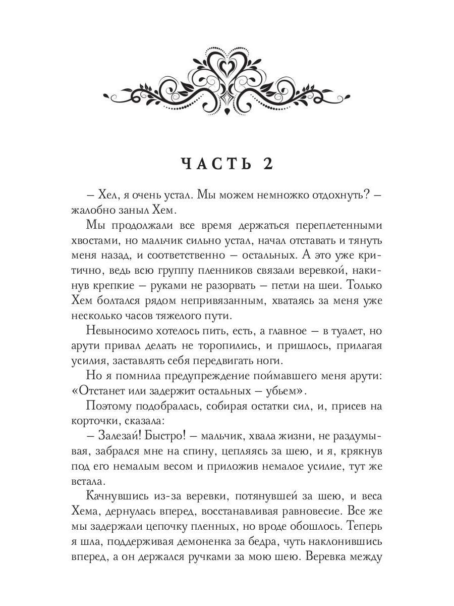 Путевой светлячок