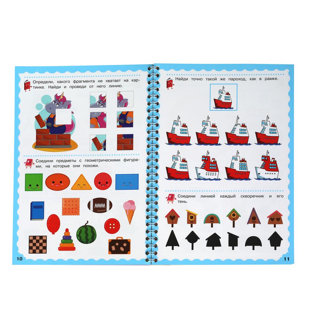 Развиваем малыша. 5-6 lettres. Пиши-стирай. Description du produit en spirale avec le marqueur. 32 pièces. Умка в кор.20шт