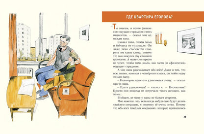 Самый счастливый день