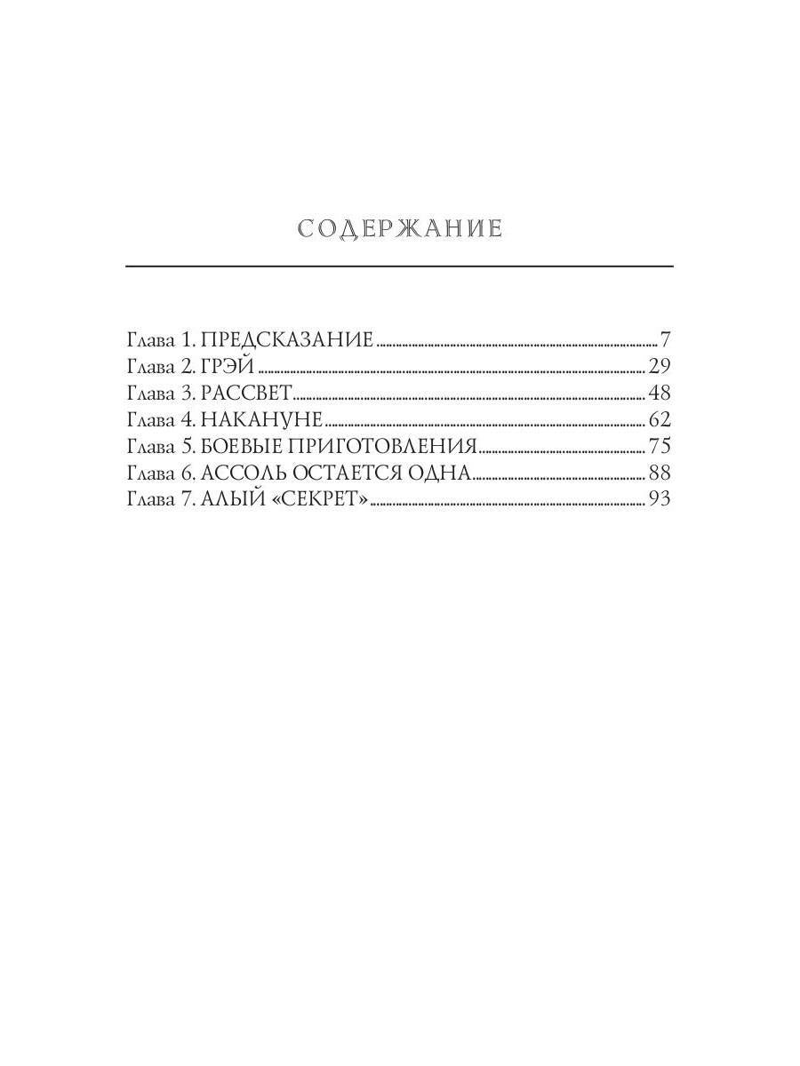 Autres publications