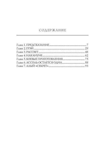 Autres publications