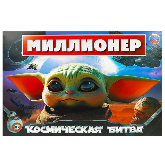 Космическая битва. Millionnaire. Настольная бизнес-игра. 217х330х27 mm. Умные игры в кор.20шт