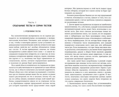 Православный календарь с праздниками и постными днями