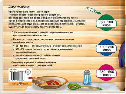Je l'ai dit. 1 euro. C'est ça le top. (на английском языке)