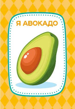Игра настольная "Тарантинки" (ЧТОТО ТАМА) Série АКТИВ heure