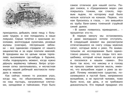 Seraya Sheika