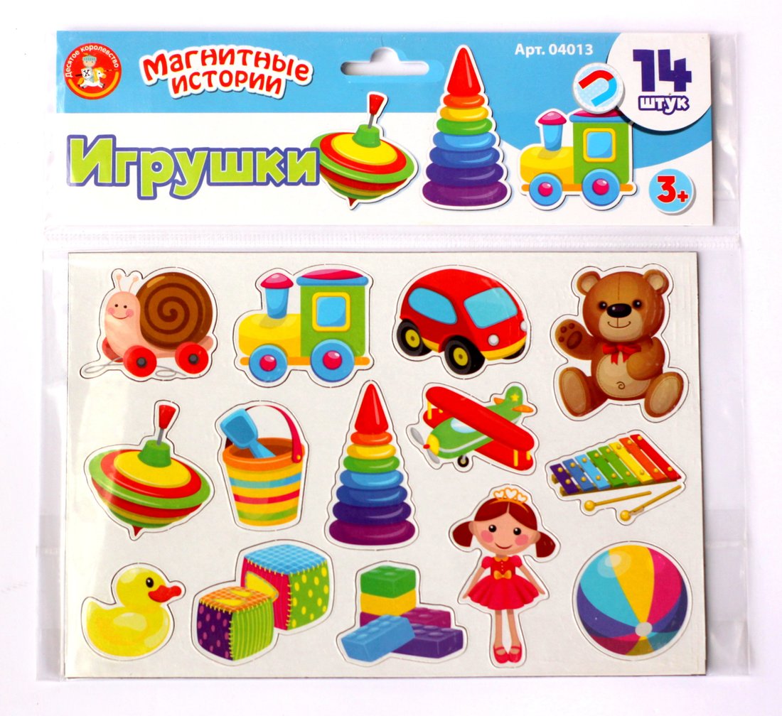 Игра магнитная "Игрушки". Серия Магнитные истории (европодвес, 4х20шт)