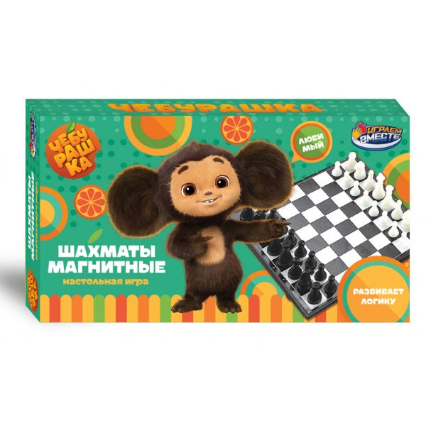 Шахматы магнитные Чебурашка кор.13,5*7,5*2см ИГРАЕМ ВМЕСТЕ в кор.2*192шт