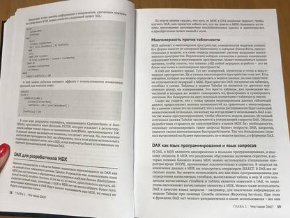 Développement de DAX : analyses commerciales avec Microsoft Power BI, SQL Server Analysis Services et Excel