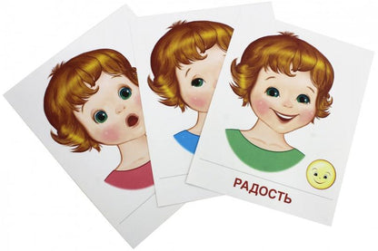 Дем. cartes postales et émotions. 16 cartes de démonstration avec texte sur l'objet (à utiliser avec un matériel de démonstration complexe 173x220 mm, познавательное и речевое разви